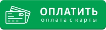 oplata1