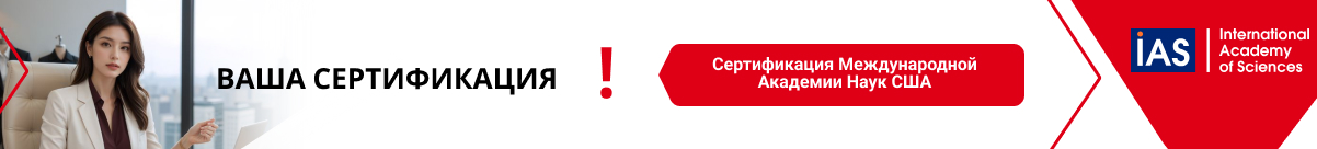 Перезачет сертификата CAP на Профессионального финансового менеджера